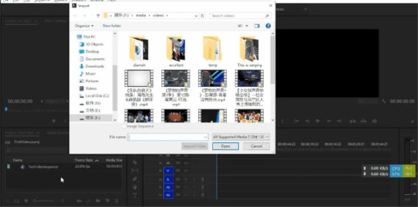 Adobe Premiere Pro最新版使用说明