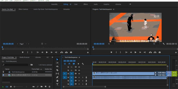 Adobe Premiere Pro最新版使用说明