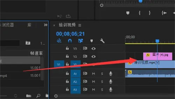 Adobe Premiere Pro最新版怎么抠图