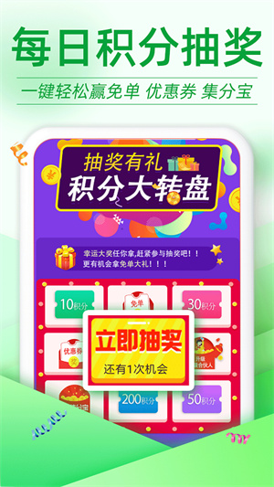 返利优惠券联盟app 第5张图片