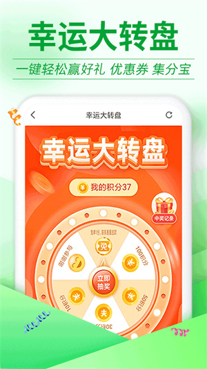 返利优惠券联盟app 第1张图片