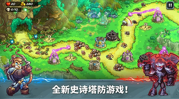 王国保卫战5联盟电脑版下载 v1.00.18 官方最新版