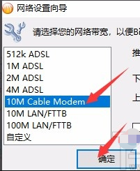 比特彗星下载慢怎么办3