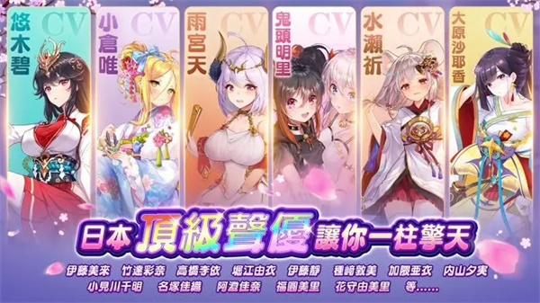 少女回战电脑版 第1张图片