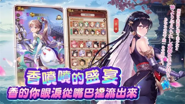 少女回战电脑版 第5张图片