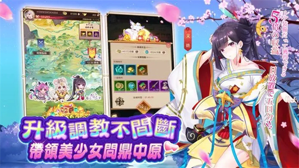 少女回战电脑版 第4张图片