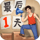 金牌合伙人破解免广告下载 v1.0.145 安卓版