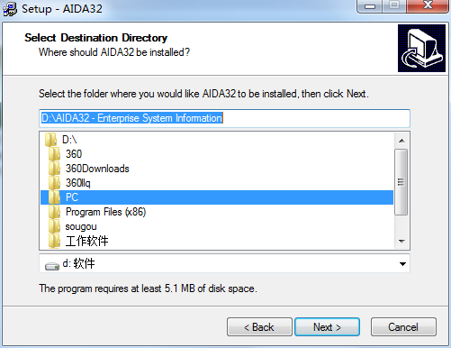 AIDA32硬件检测工具安装步骤4