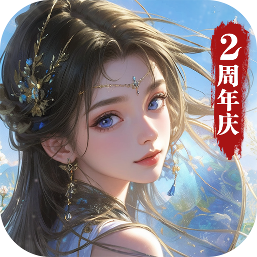 凡人神将传GM充值工具版下载 v1.0.39 安卓版