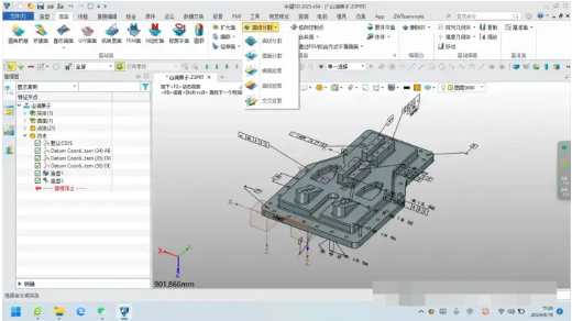 中望3D2025中文破解版钣金成型分析2