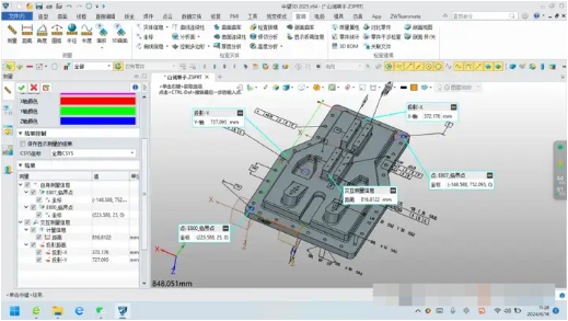 中望3D2025中文破解版钣金成型分析3