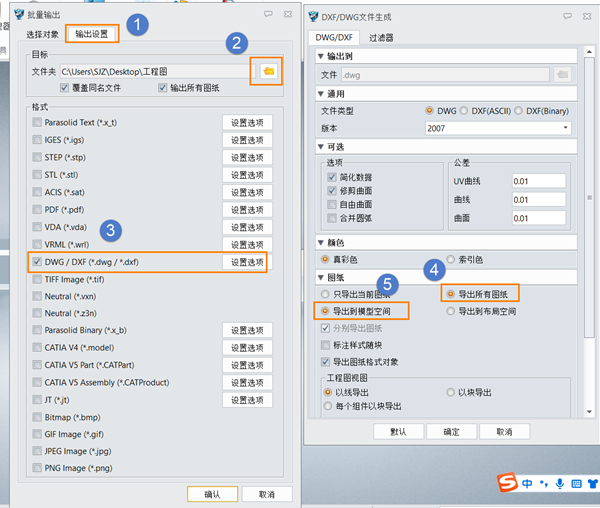 中望3D2025中文破解版工程图怎么导出2