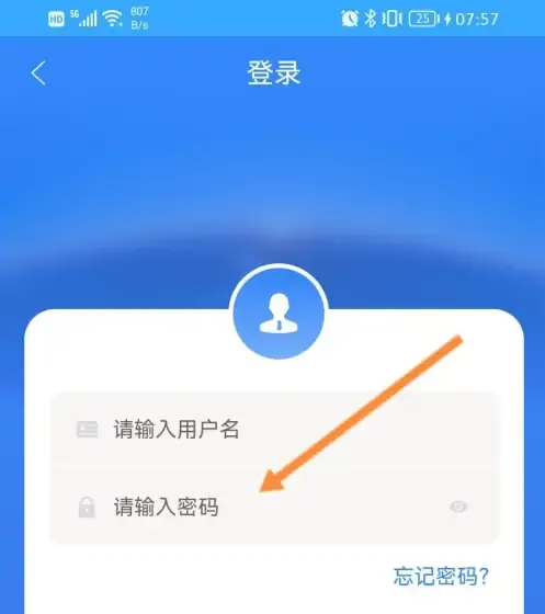 龙江人社app怎么查询社保？3