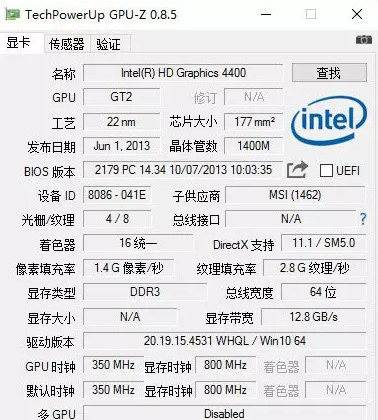 GPU-Z中文版使用方法5