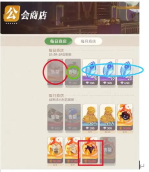 剑与远征启程电脑版7大商店兑换指南截图4