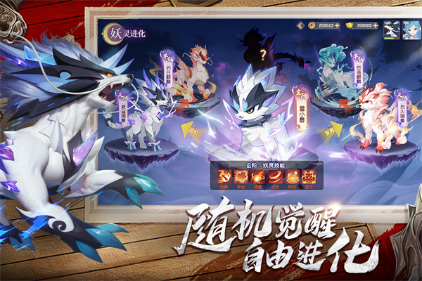 长安幻想QQ登录版 第1张图片