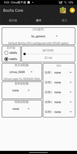 使用教程6