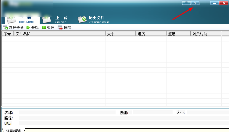 RaySource官方版使用方法1