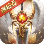 奇迹之剑折扣服下载 v1.8.4.69 安卓版