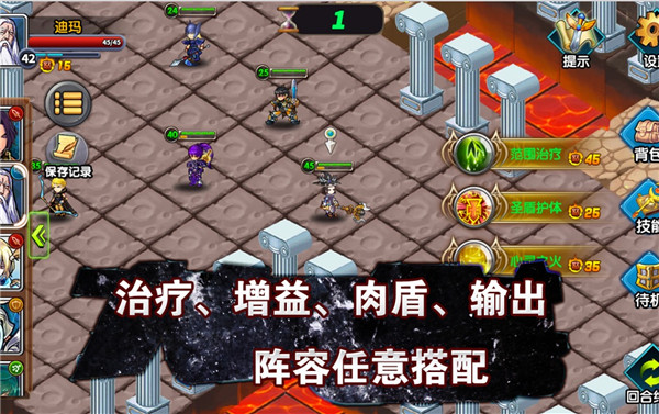 空之纹章V38无限钻石可刷新版 第2张图片