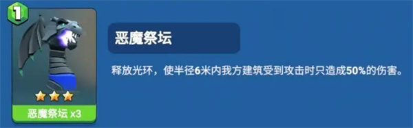 决战幻境破解版无限钻石金币最新版成魔之路攻略