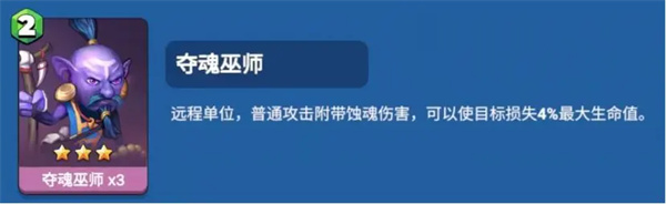 决战幻境破解版无限钻石金币最新版成魔之路攻略