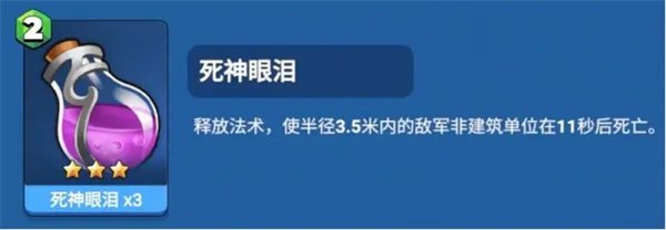 决战幻境破解版无限钻石金币最新版成魔之路攻略