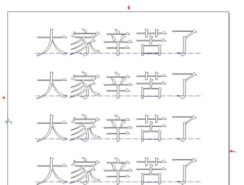 文泰刻绘软件免费版使用方法3