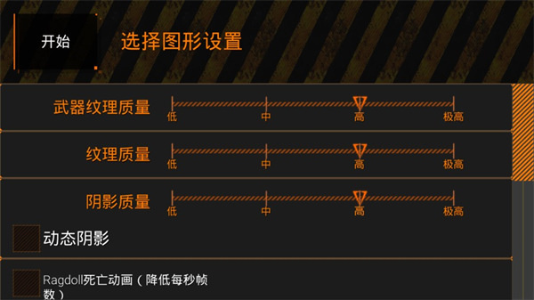 特种部队小组2新手指南2