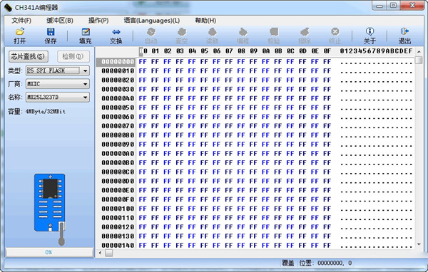 使用教程6