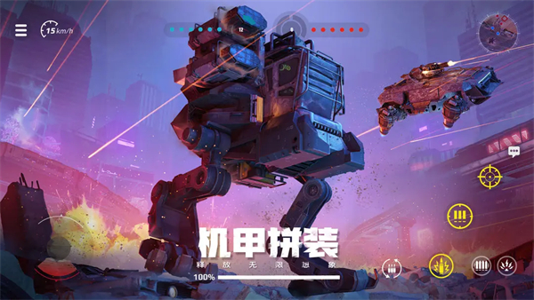 创世战车测试服下载 第2张图片