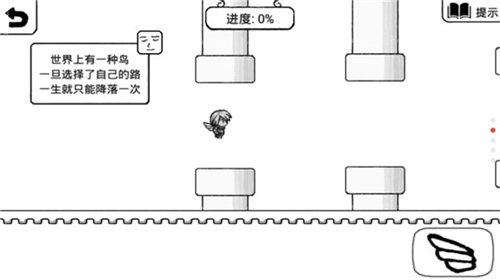 正常的大冒险破解版无限金币 第1张图片