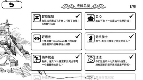 正常的大冒险破解版无限金币 第2张图片