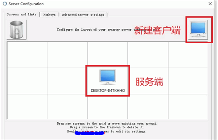 Synergy破解版使用技巧5