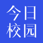 今日校园9.0.16版本下载