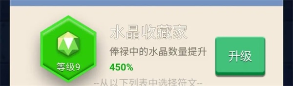 卡卡保皇无敌版超全攻略17