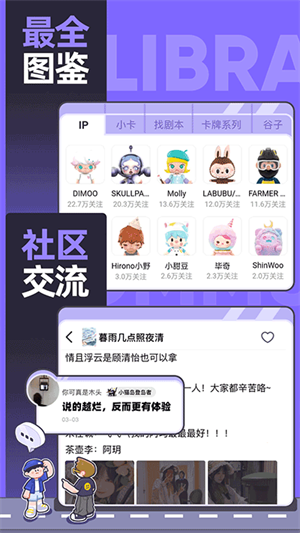 千岛卡牌app最新版1