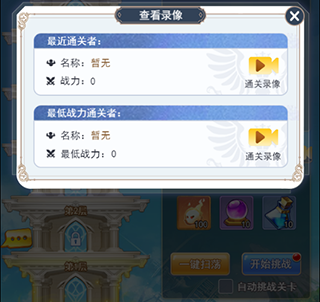 口袋异世界破解版免登录爬塔攻略2