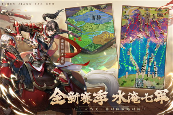 神将三国变态版 第4张图片