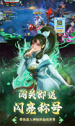 神骑世界商城版 第5张图片