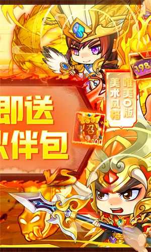 群英三国0.1折文斗诸将版 第5张图片