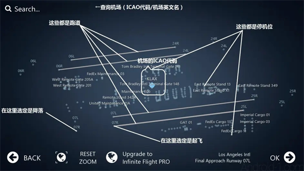 无限试飞怎么玩2