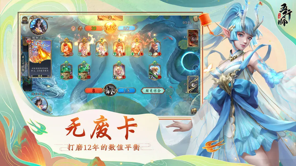 五行师手游最新版 第3张图片