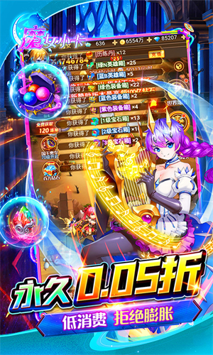 魔女小卡0.05折定制刷充特权 第1张图片