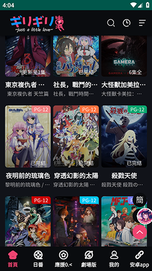 妖精动漫漫画免费弹窗阅读 第3张图片