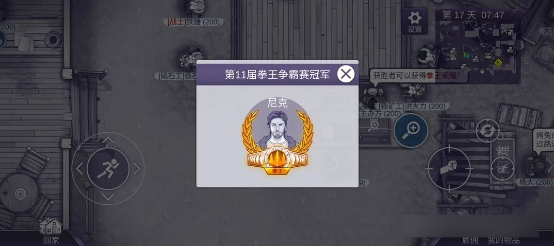 阿瑞斯病毒2MOD1.2版本新手攻略1