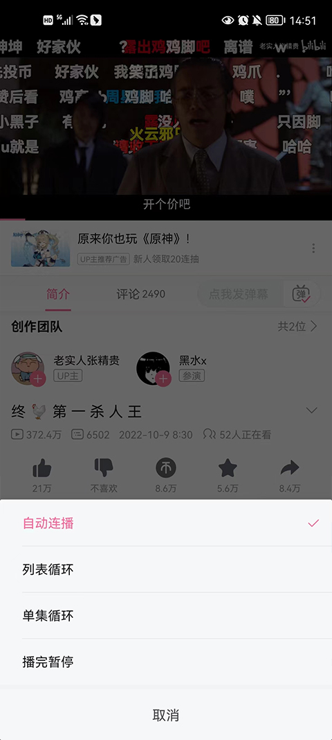 使用教程9