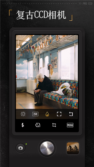 ProCCD复古相机免费破解版 第1张图片