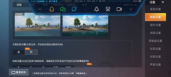 PUBGTool使用教程截图1