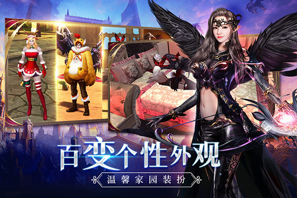 新剑与魔法电脑版 第5张图片